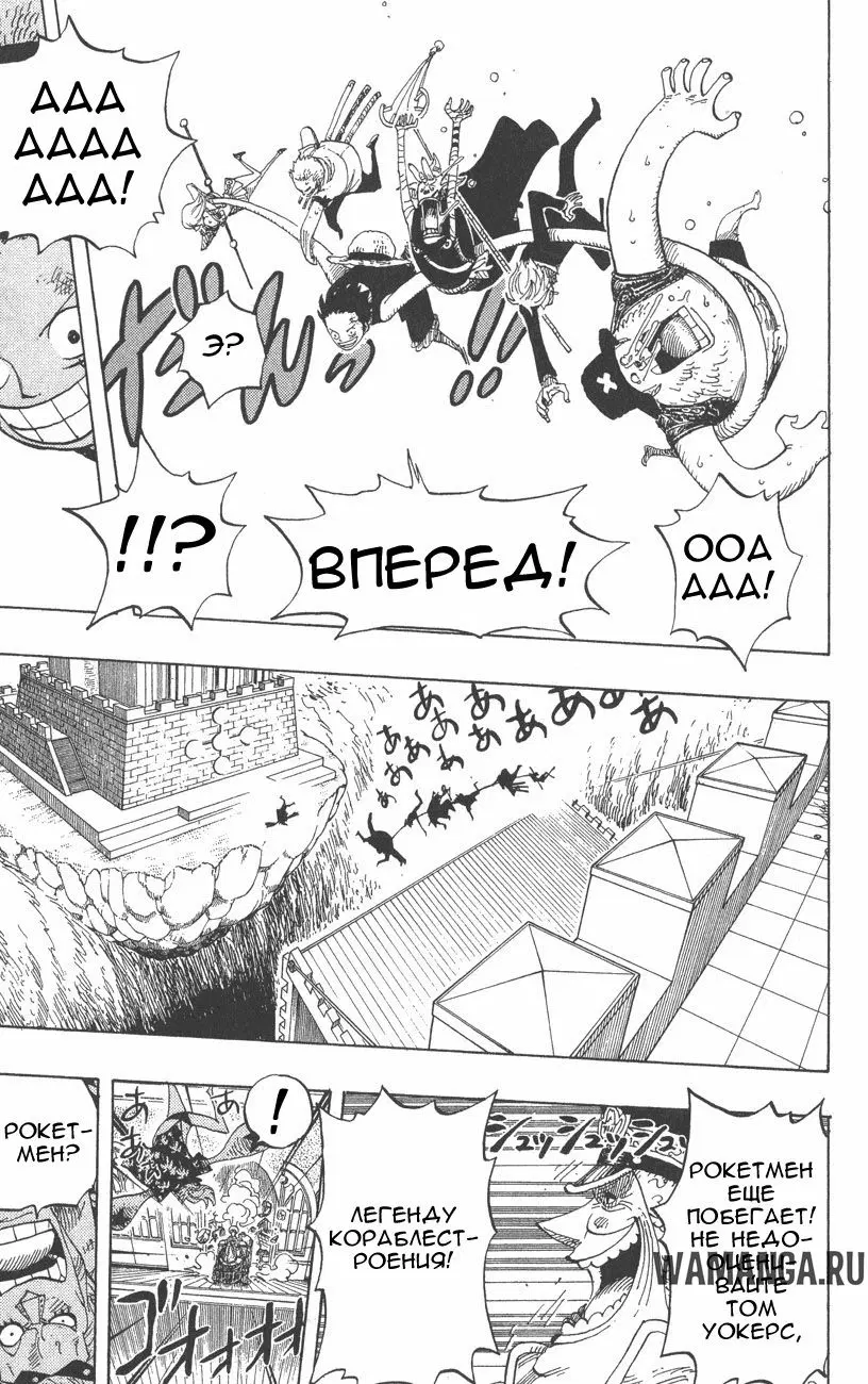 Page 17.000