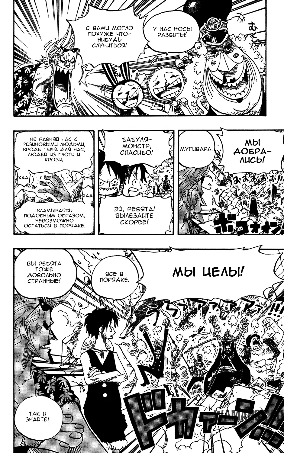 Page 17.000