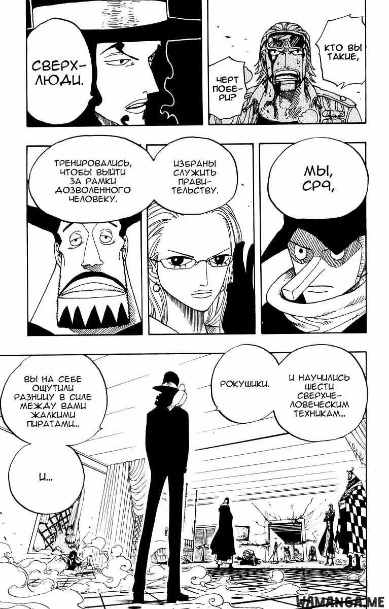 Page 17.000