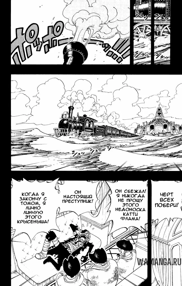 Page 17.000