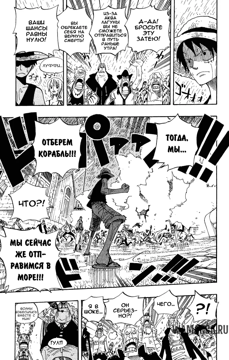 Page 17.000