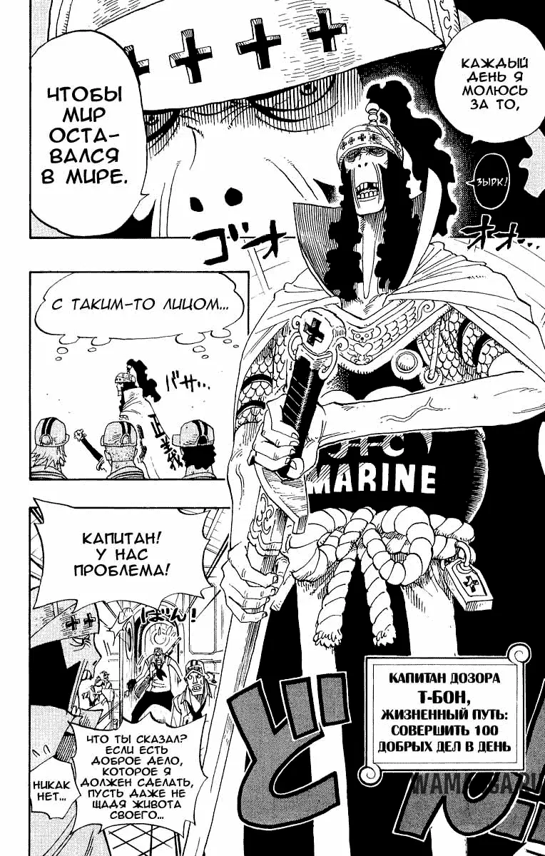 Page 17.000