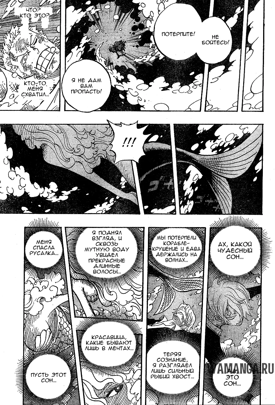 Page 17.000