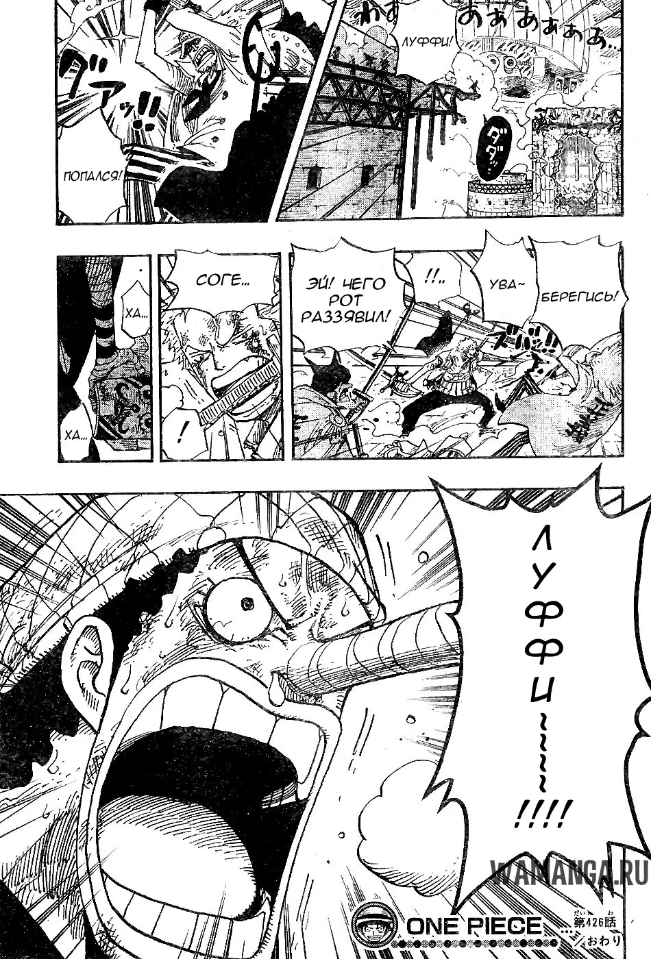 Page 17.000