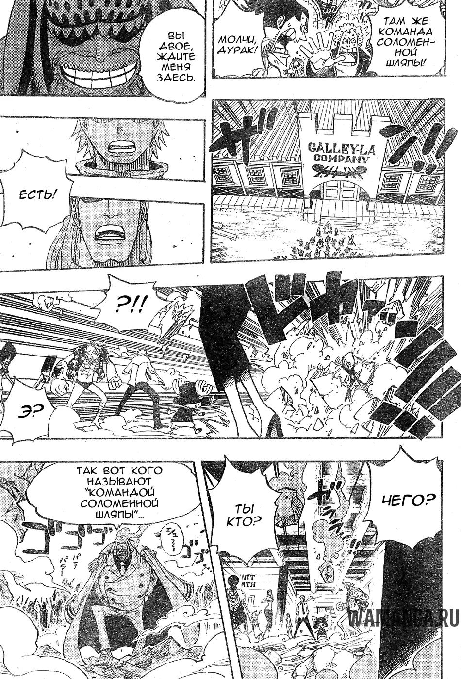 Page 17.000