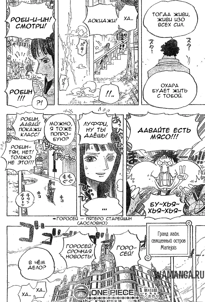 Page 17.000
