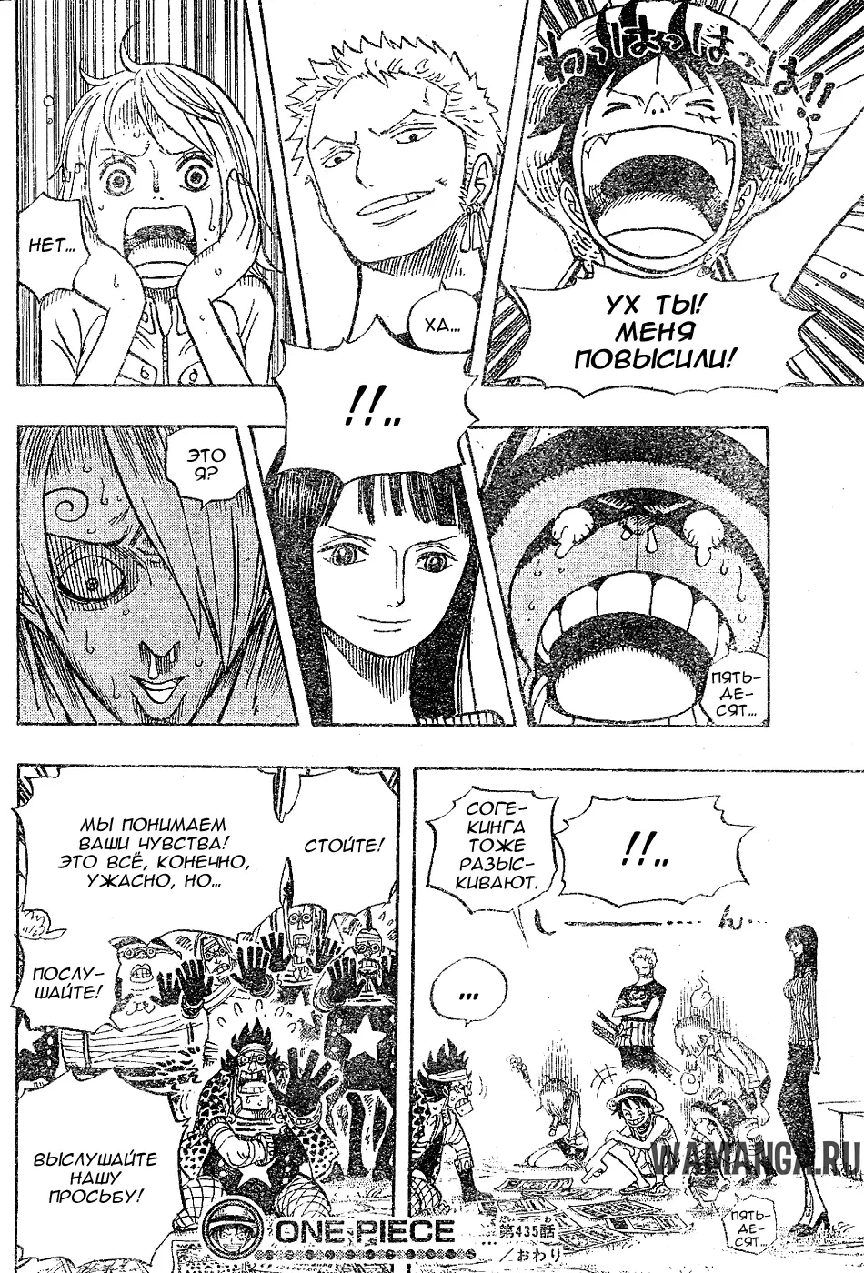 Page 17.000