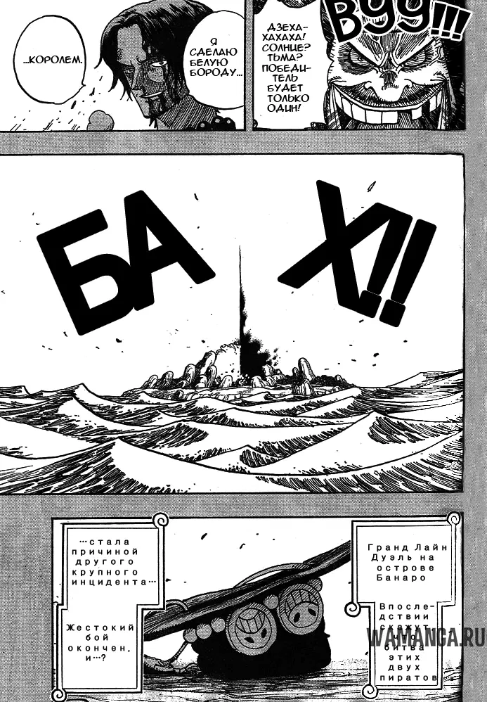Page 17.000