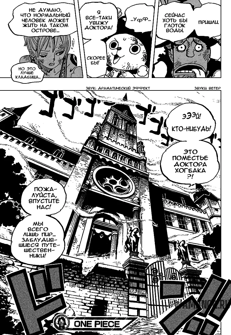 Page 17.000