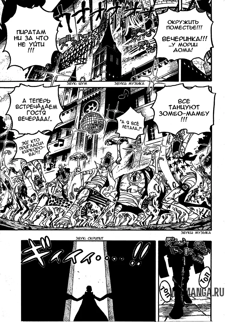 Page 17.000