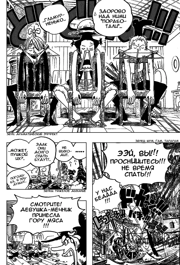 Page 17.000