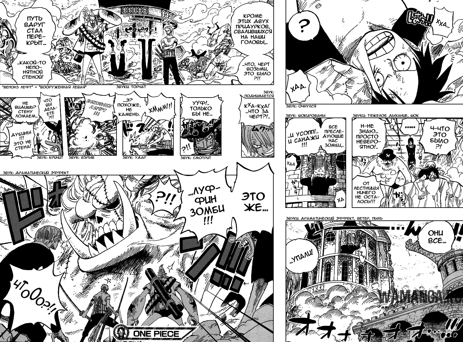 Page 17.000