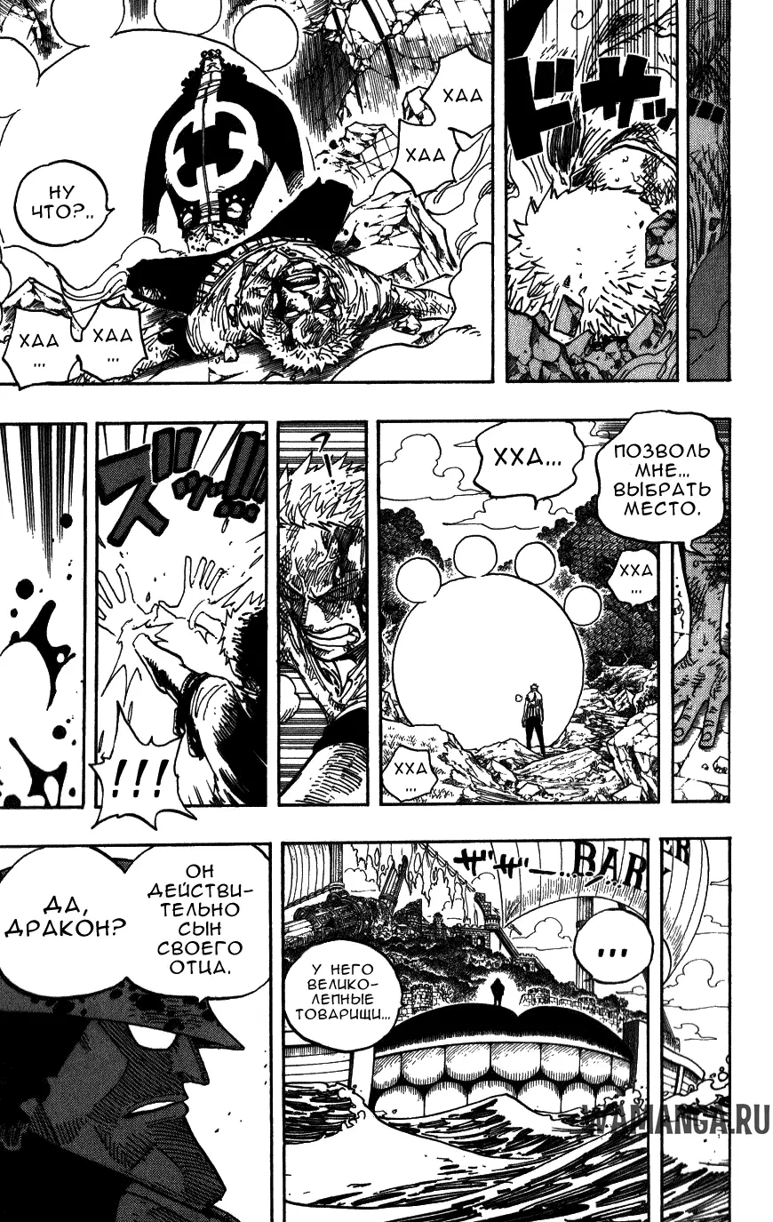 Page 17.000