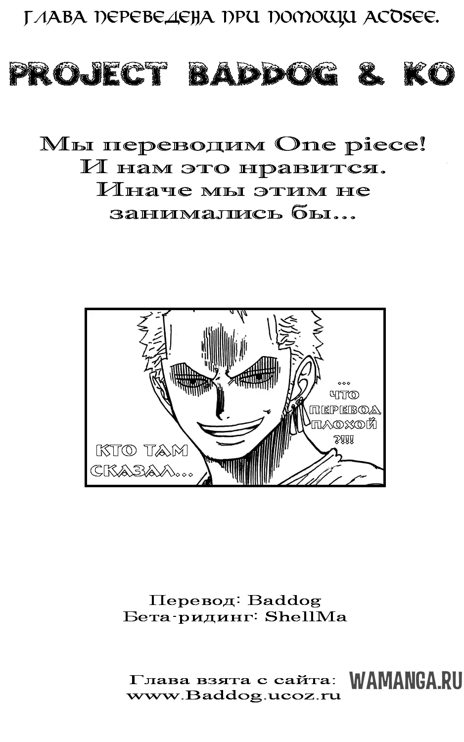 Page 17.000