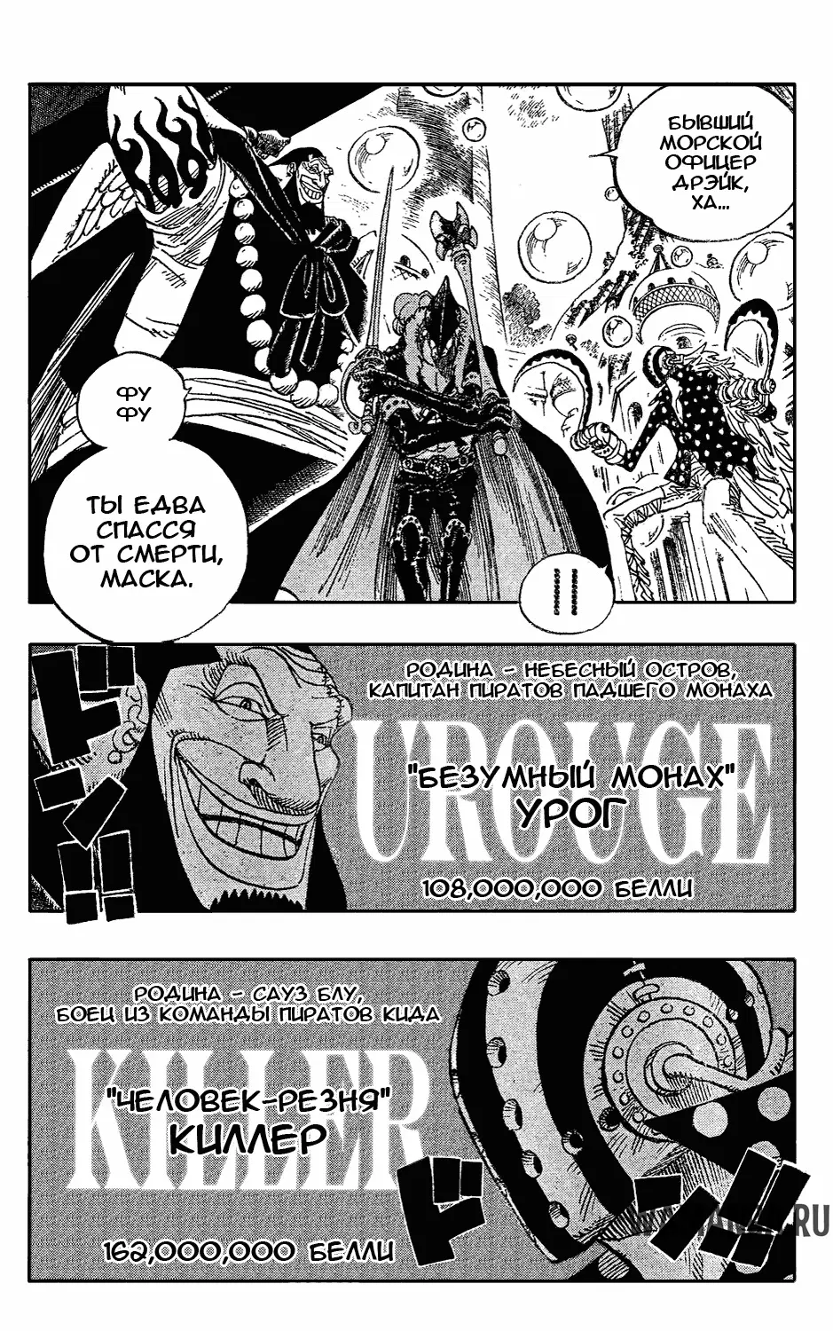 Page 17.000