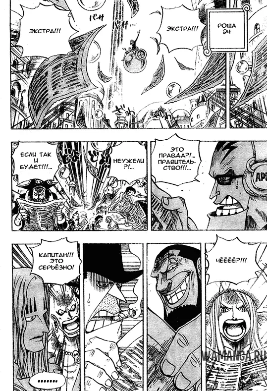 Page 17.000