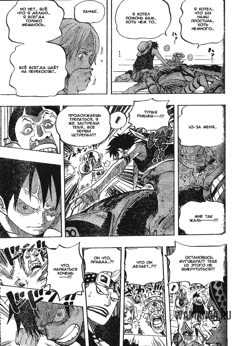 Page 17.000