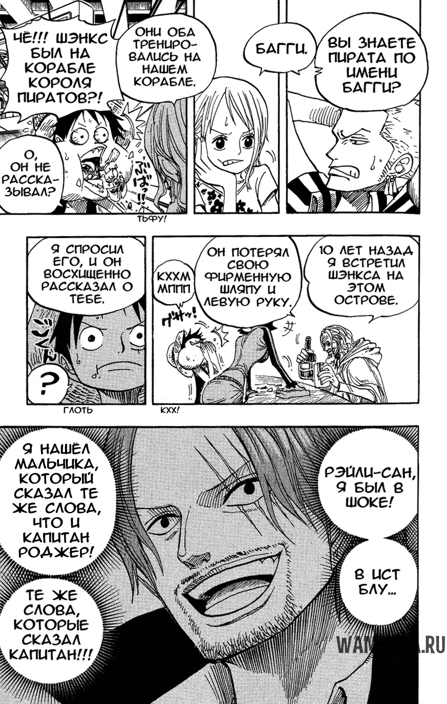 Page 17.000