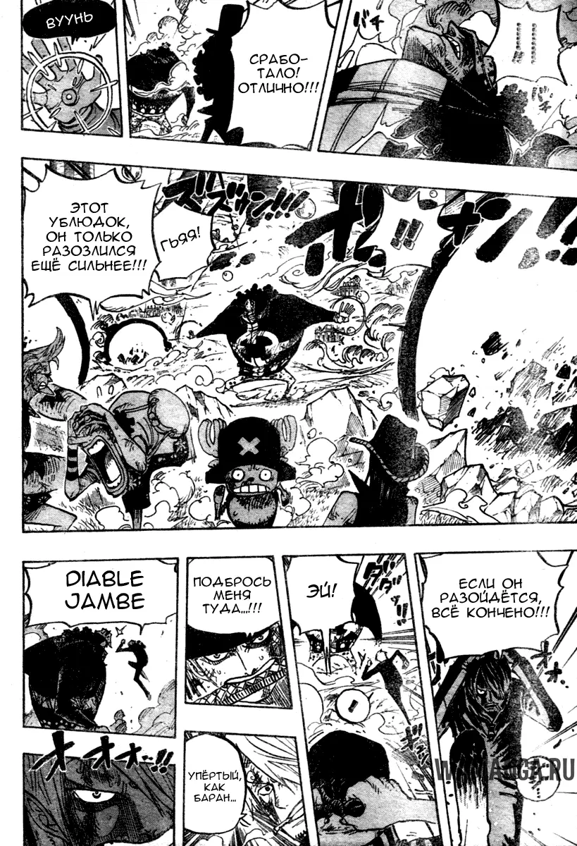 Page 17.000