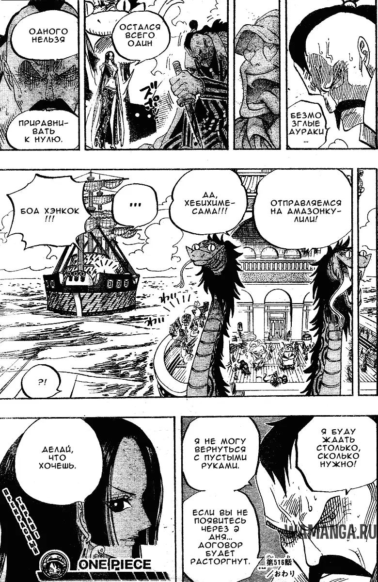 Page 17.000