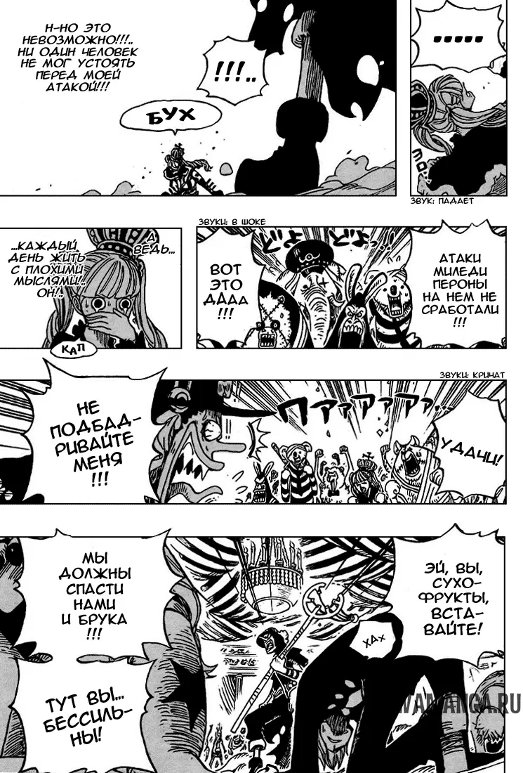 Page 17.000