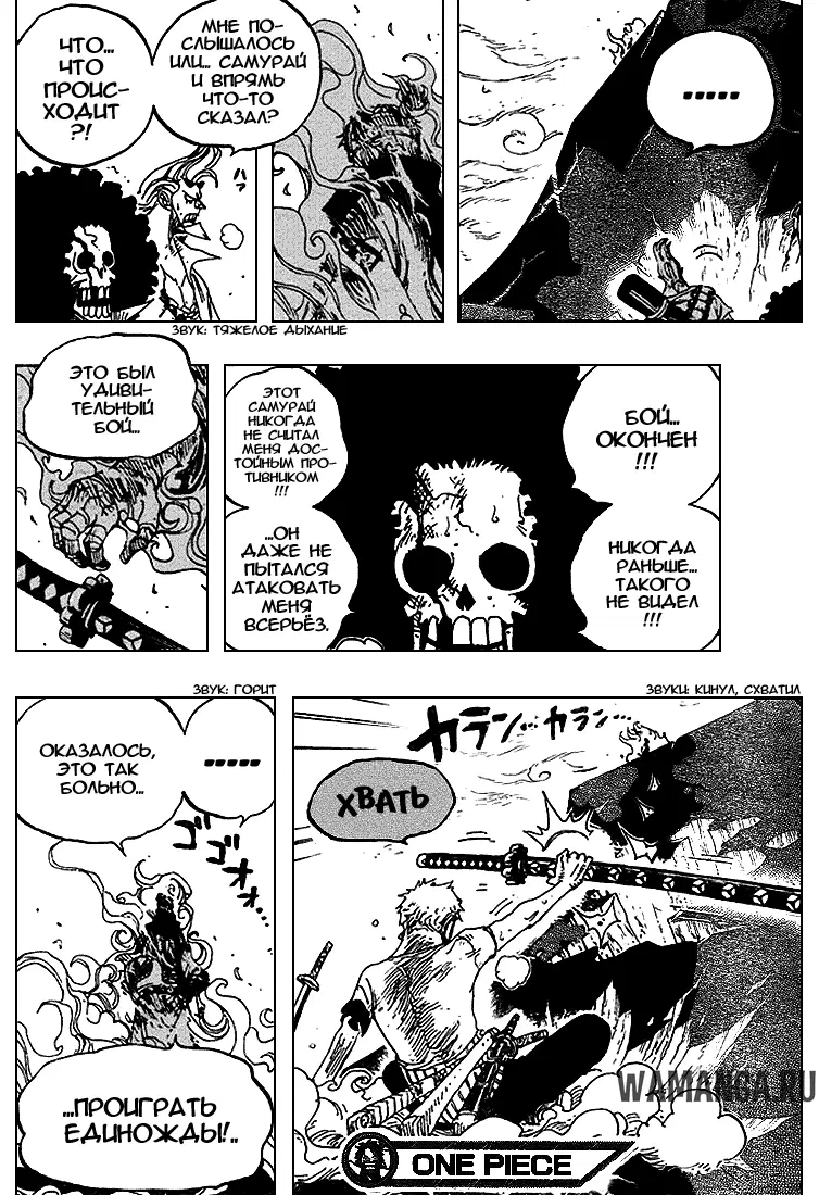 Page 17.000