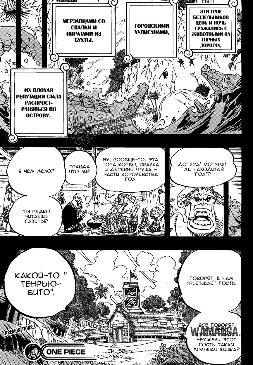 Page 17.000
