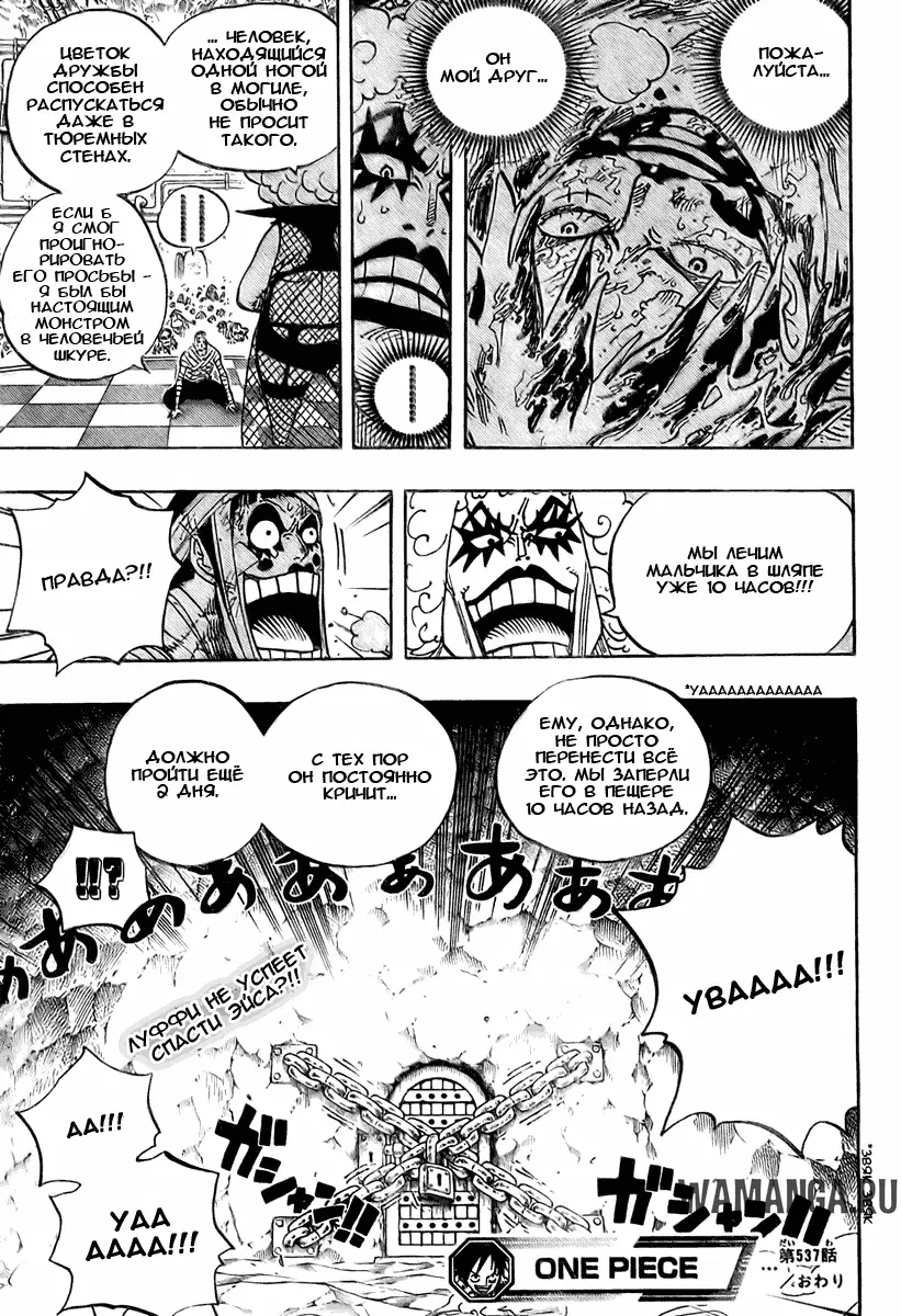 Page 17.000