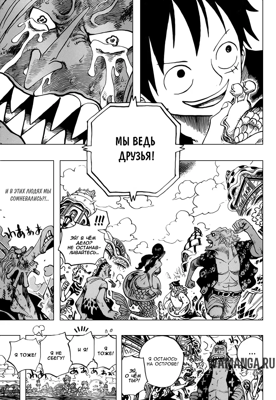 Page 17.000