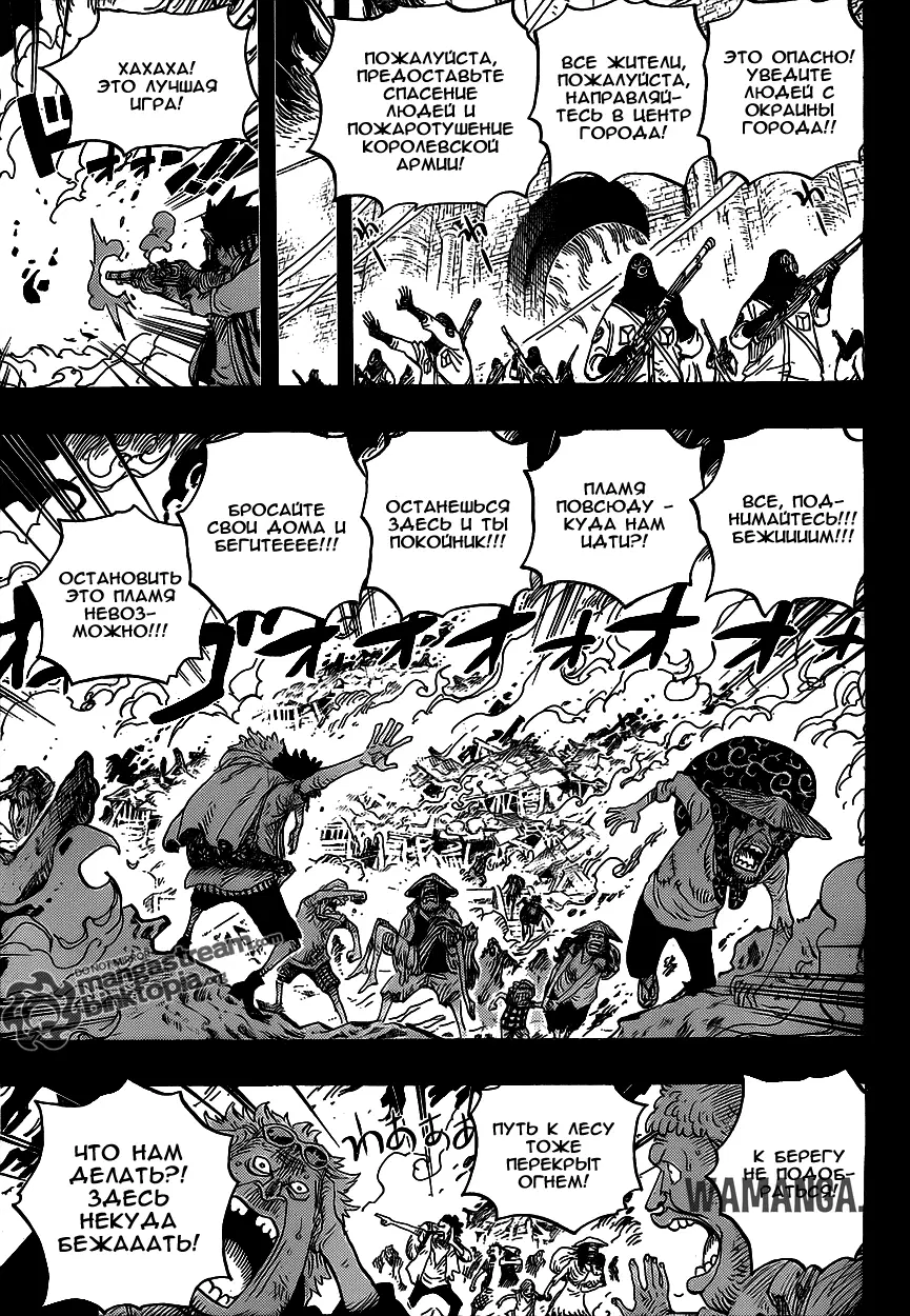 Page 17.000