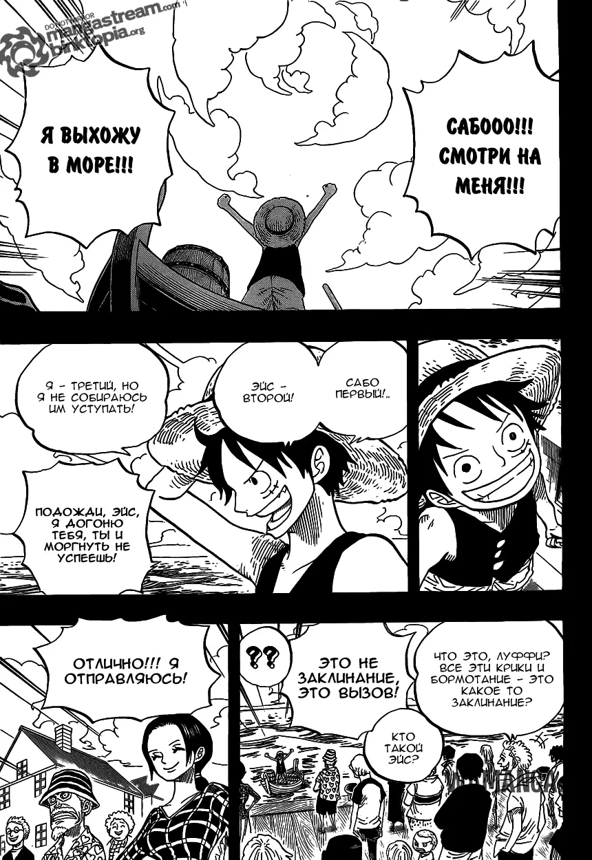 Page 17.000