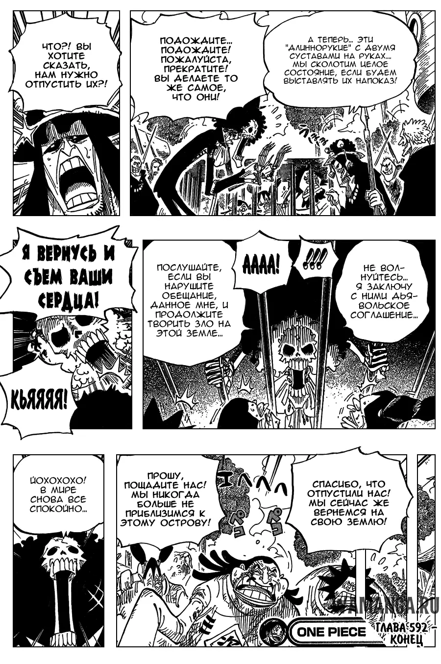 Page 17.000