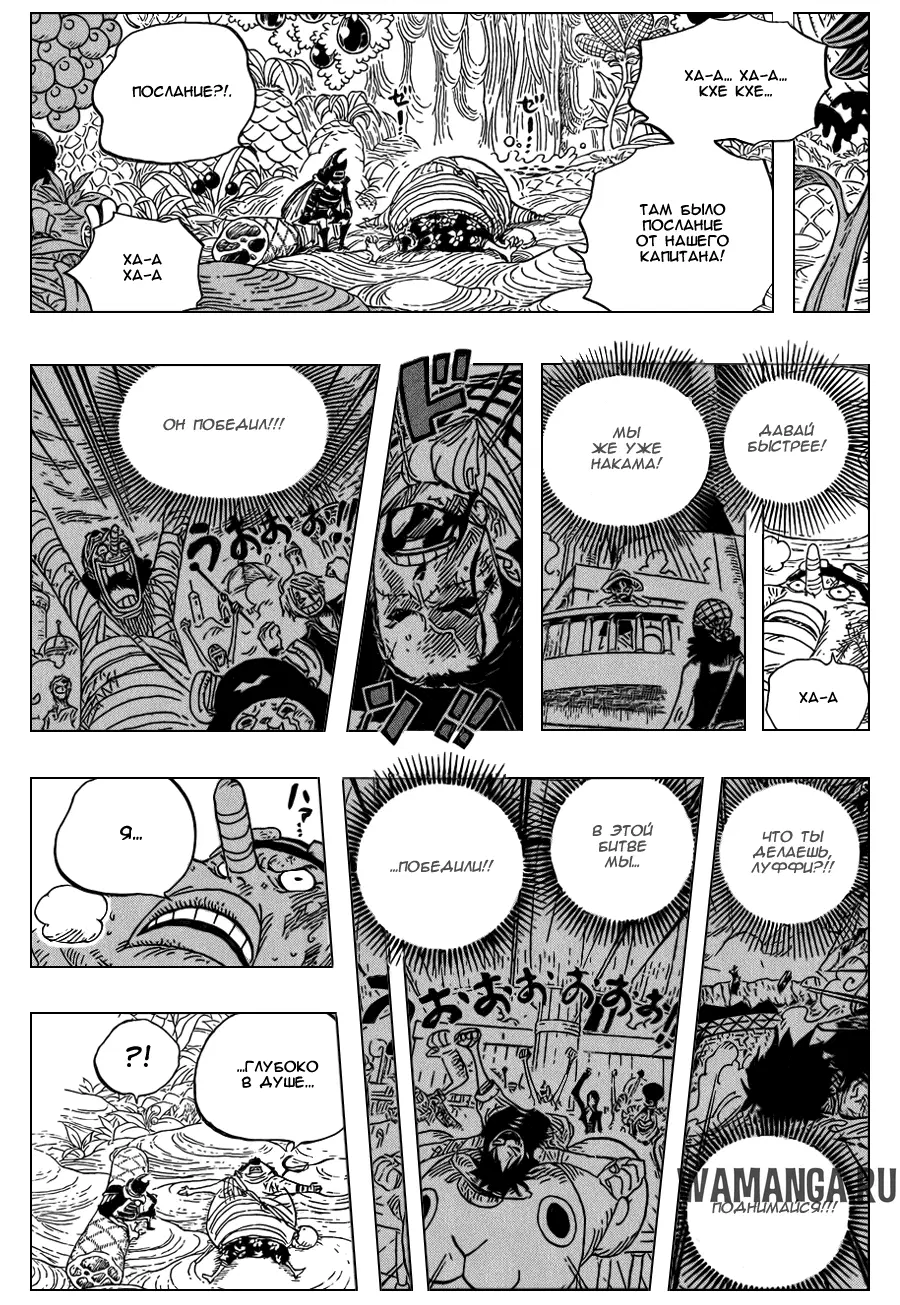 Page 17.000