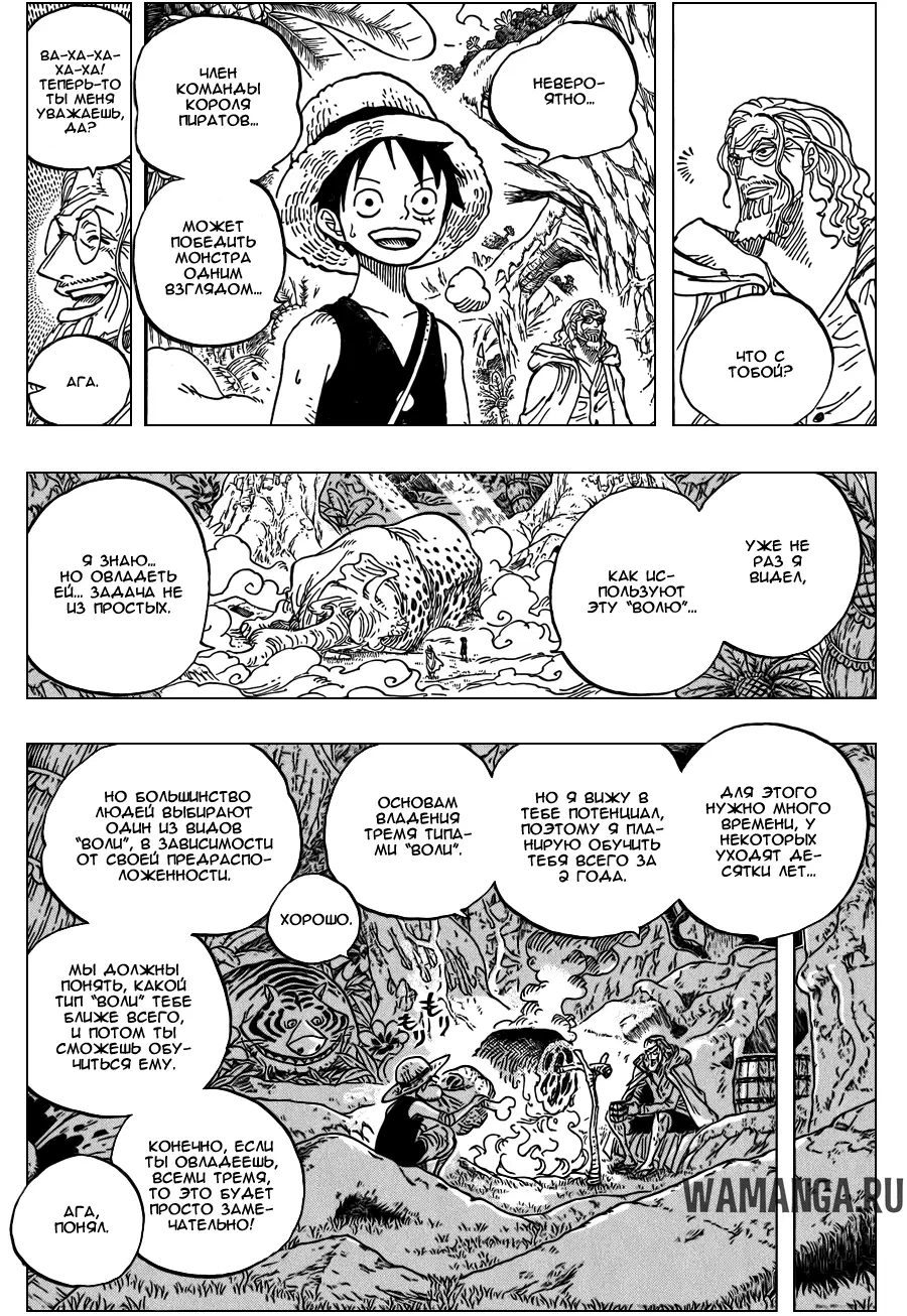 Page 17.000