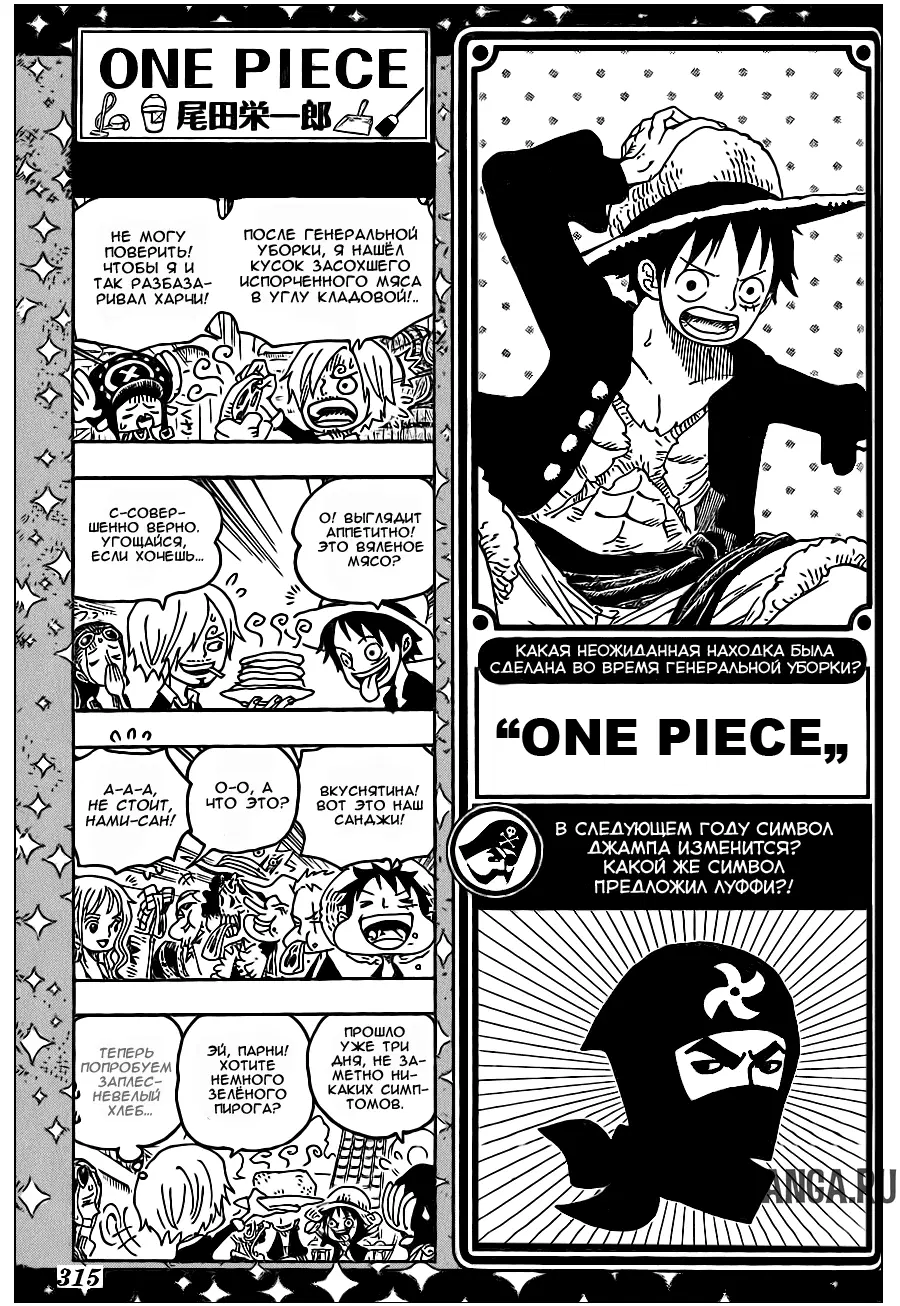 Page 17.000