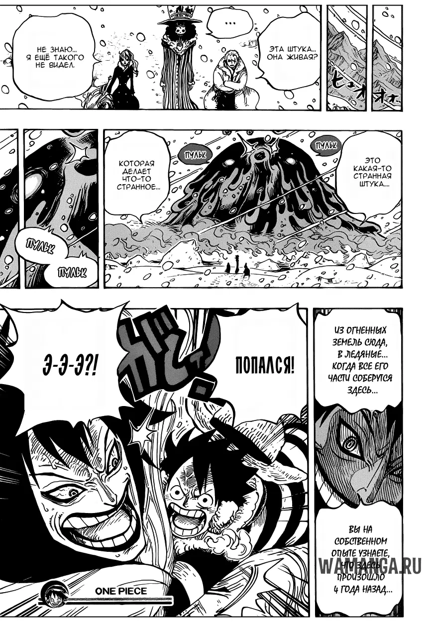 Page 17.000