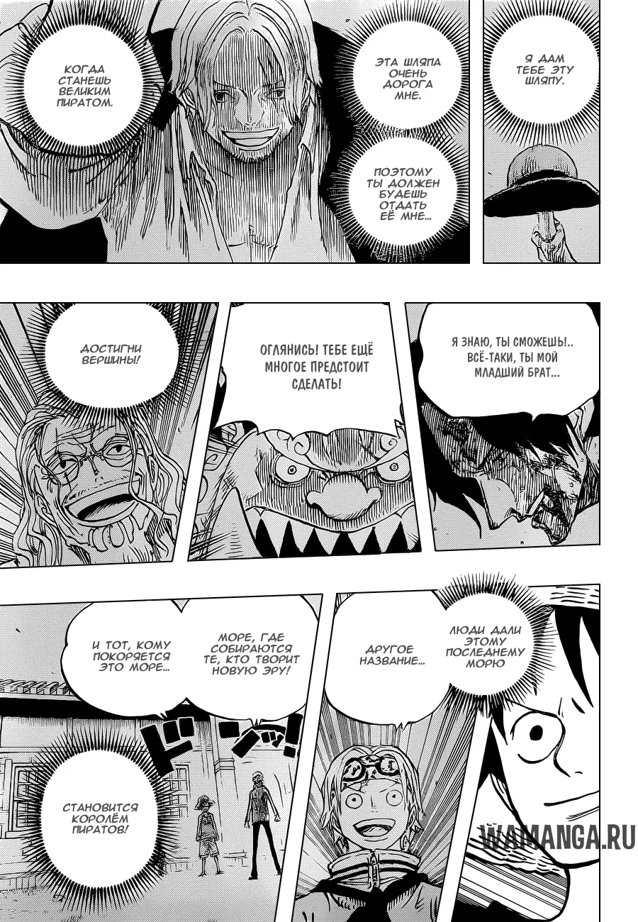 Page 17.000