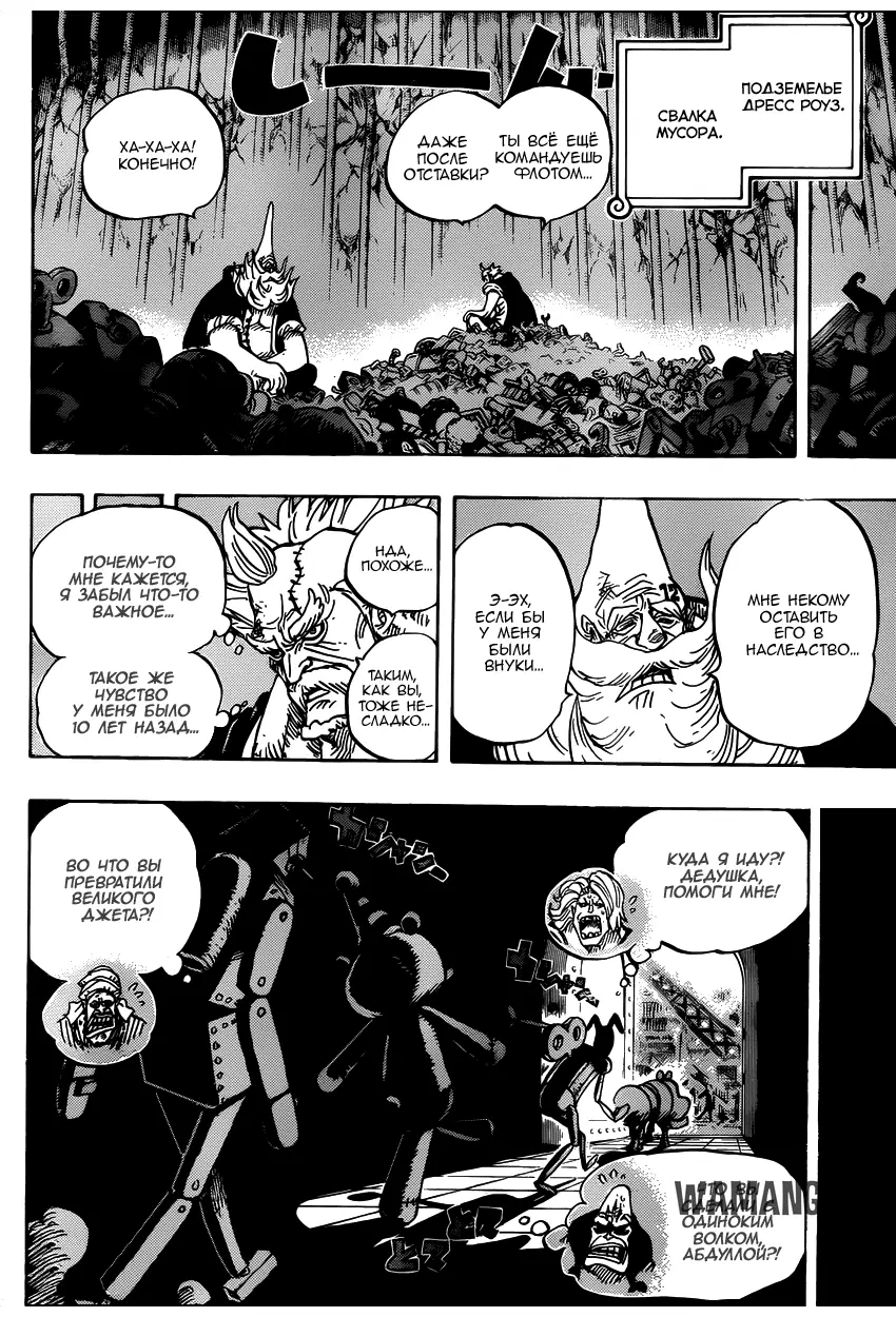 Page 17.000