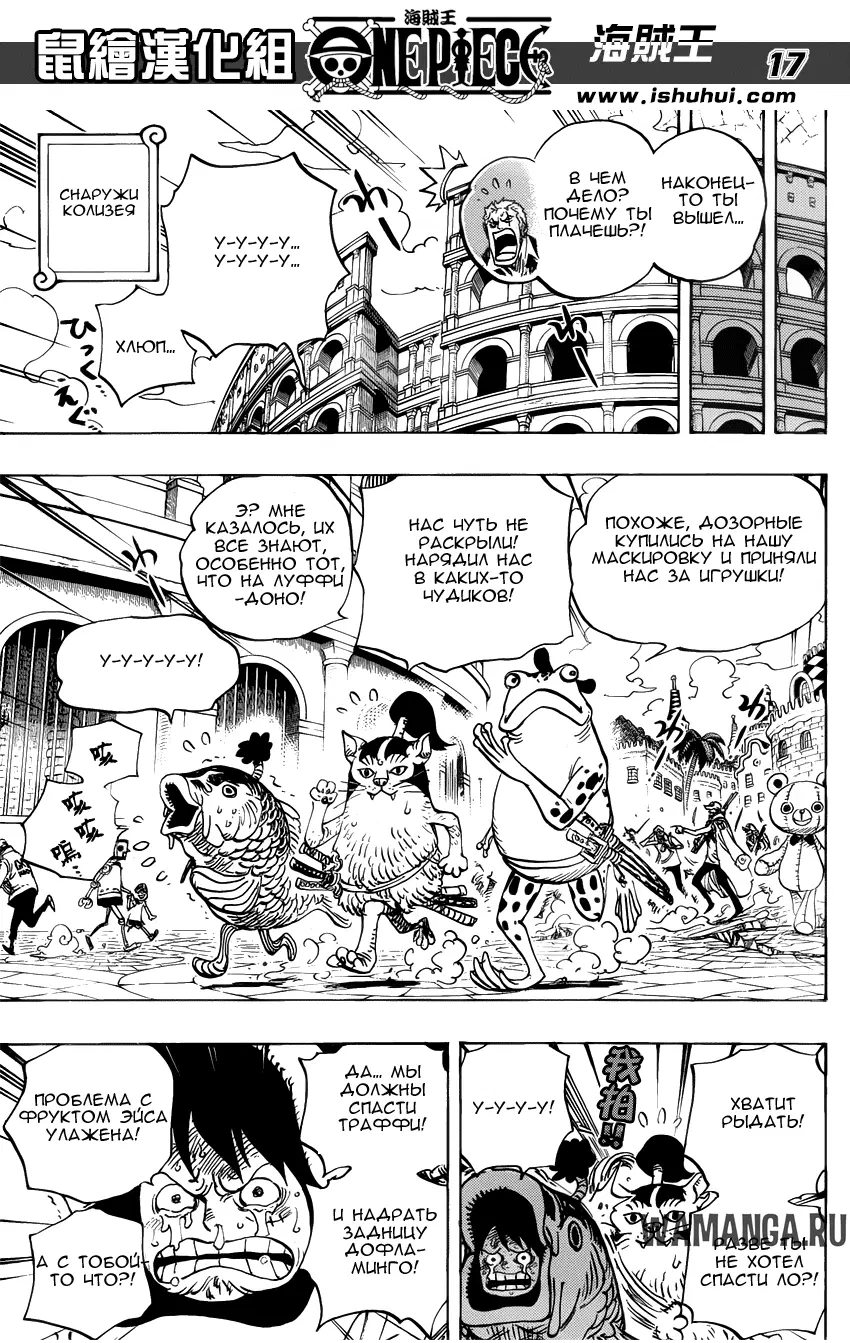 Page 17.000