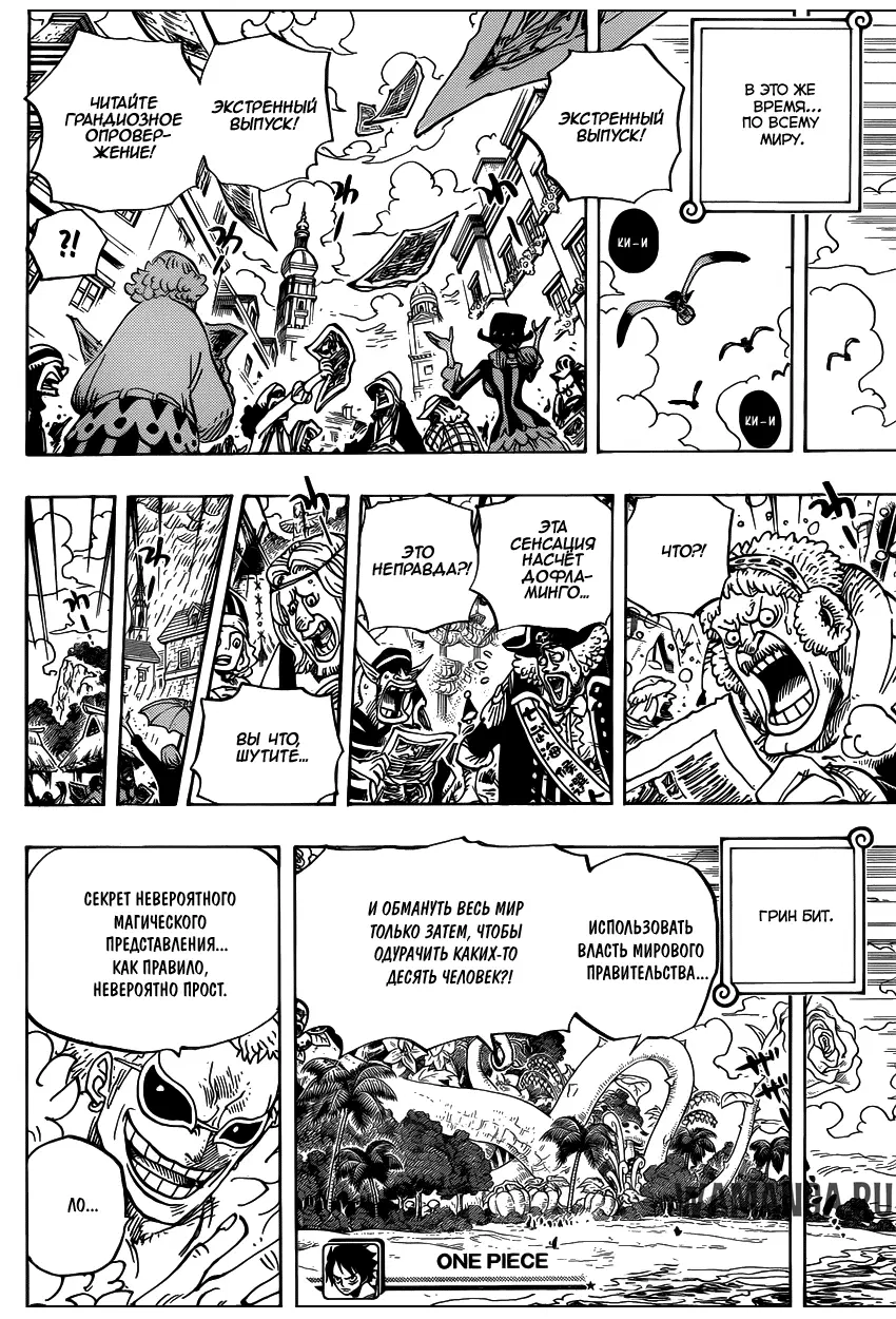 Page 17.000
