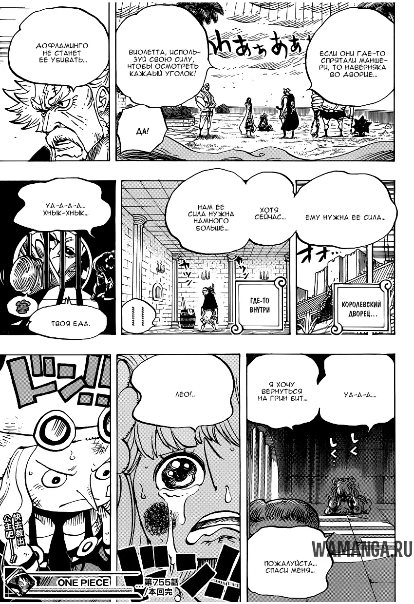 Page 17.000