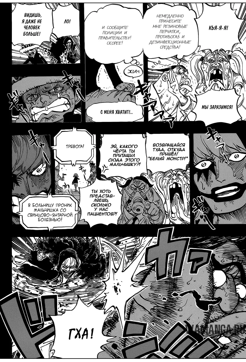 Page 17.000