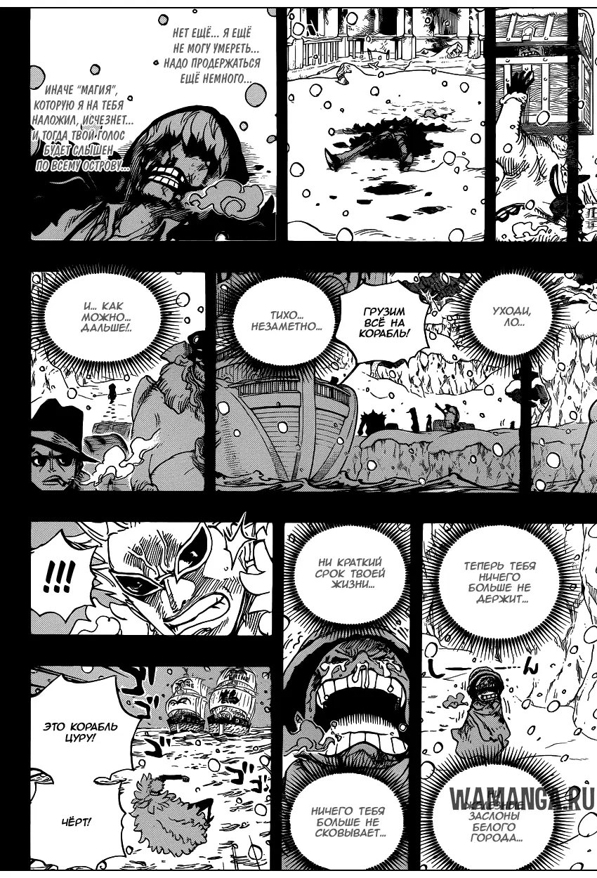 Page 17.000