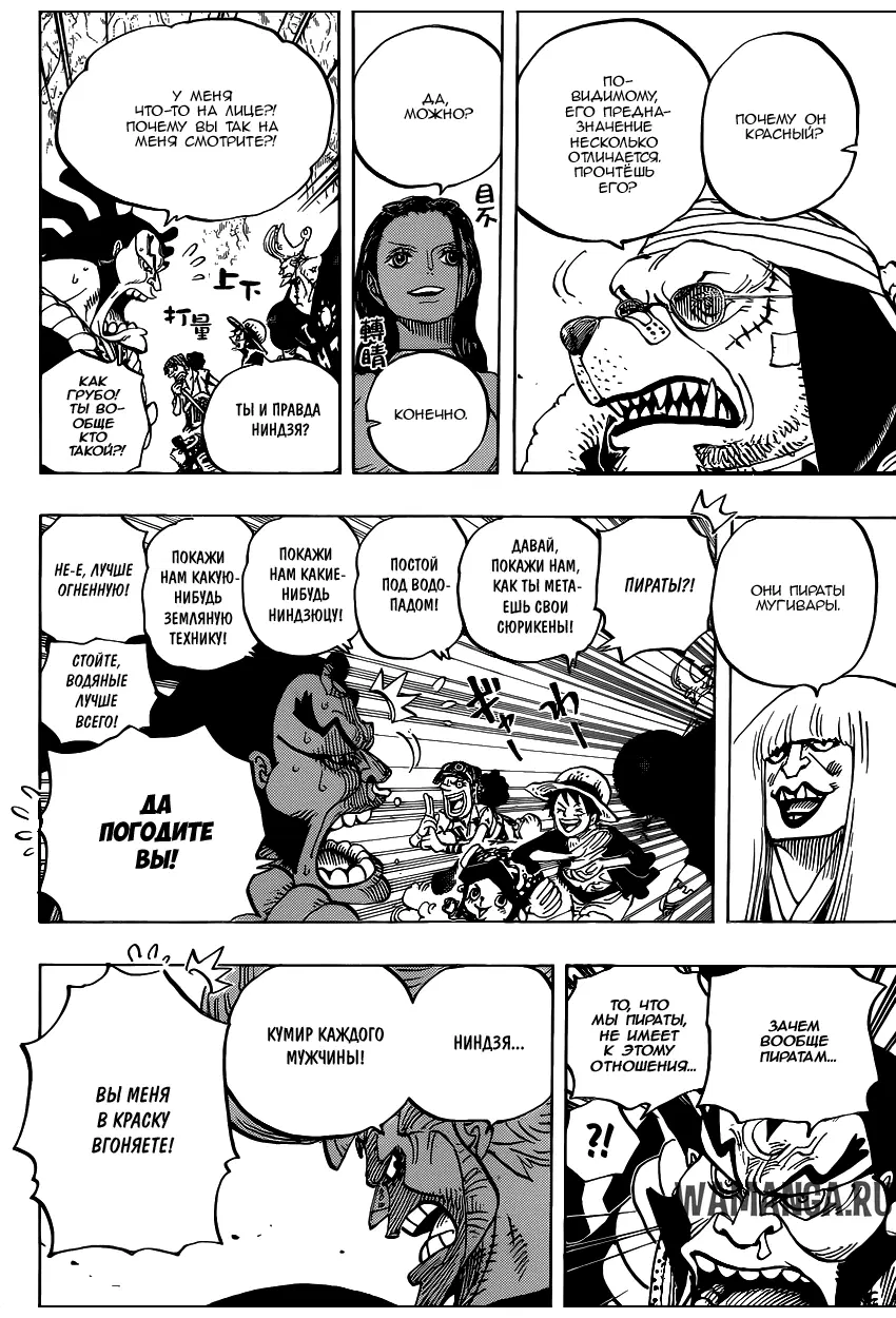 Page 17.000