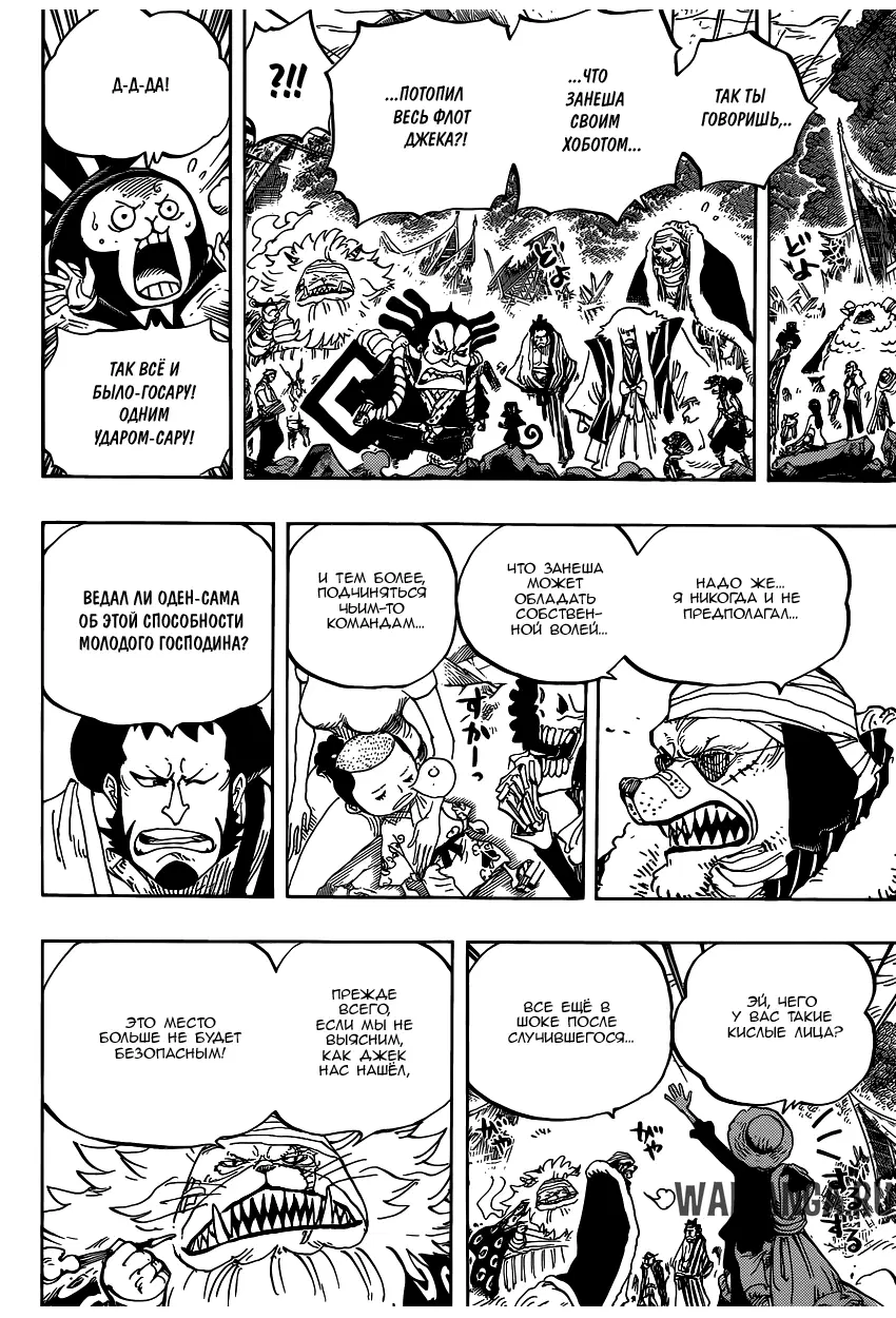 Page 17.000