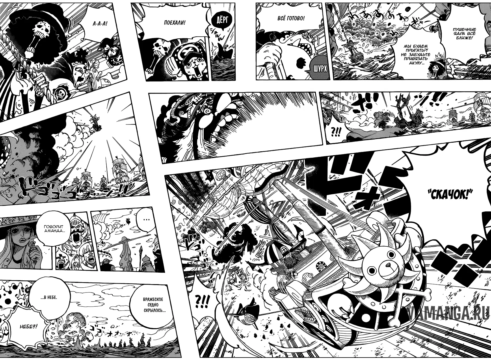 Page 17.000