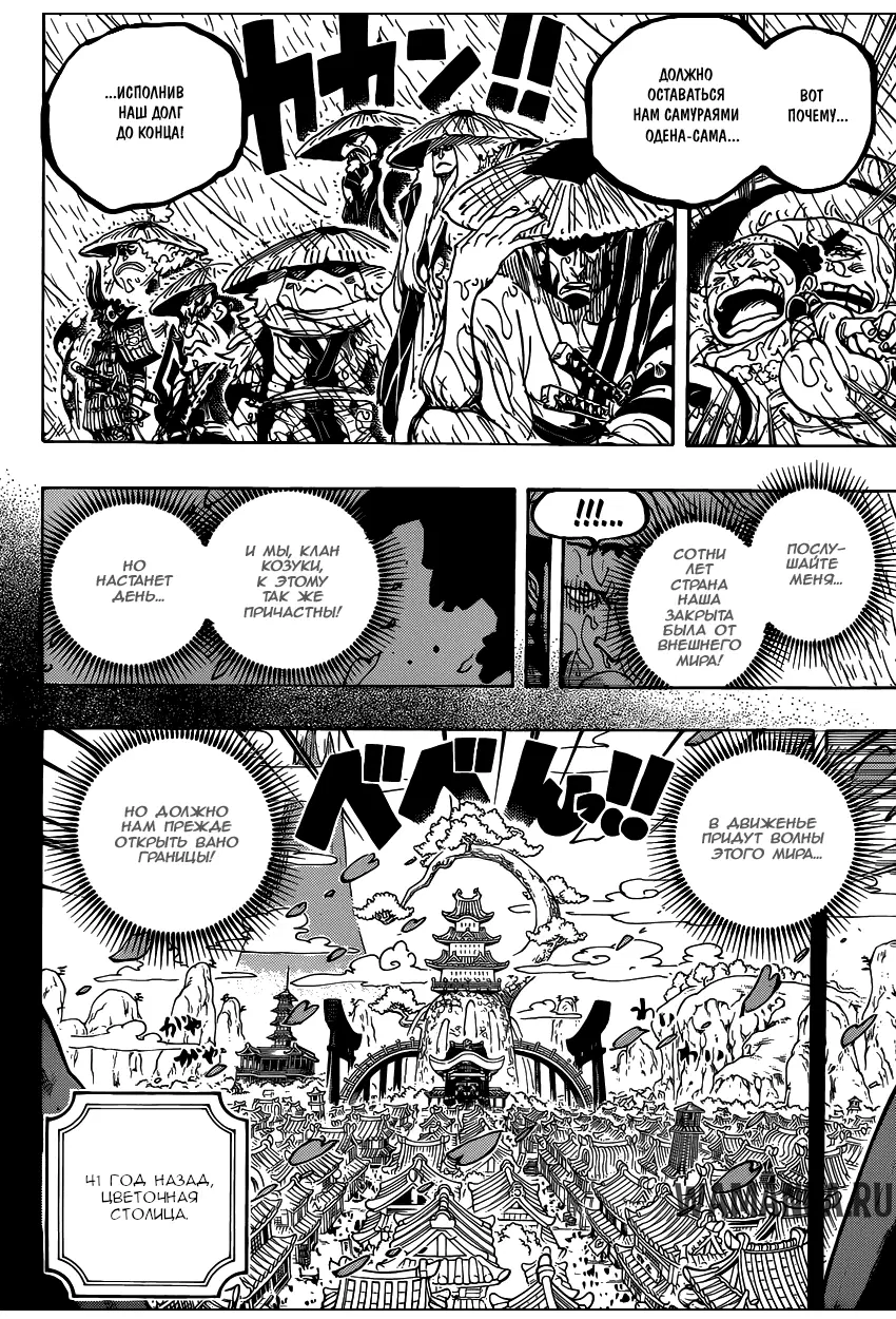 Page 17.000
