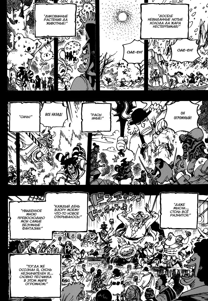 Page 17.000