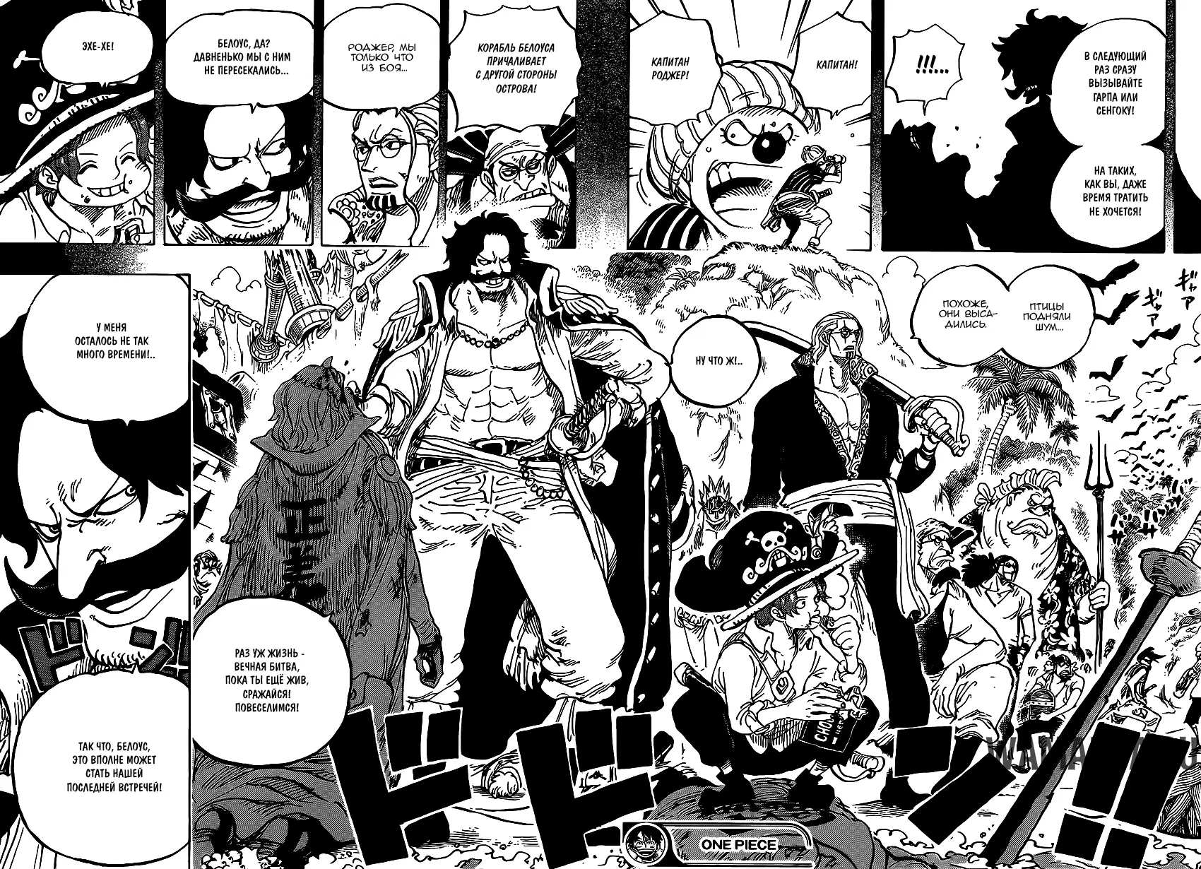 Page 17.000