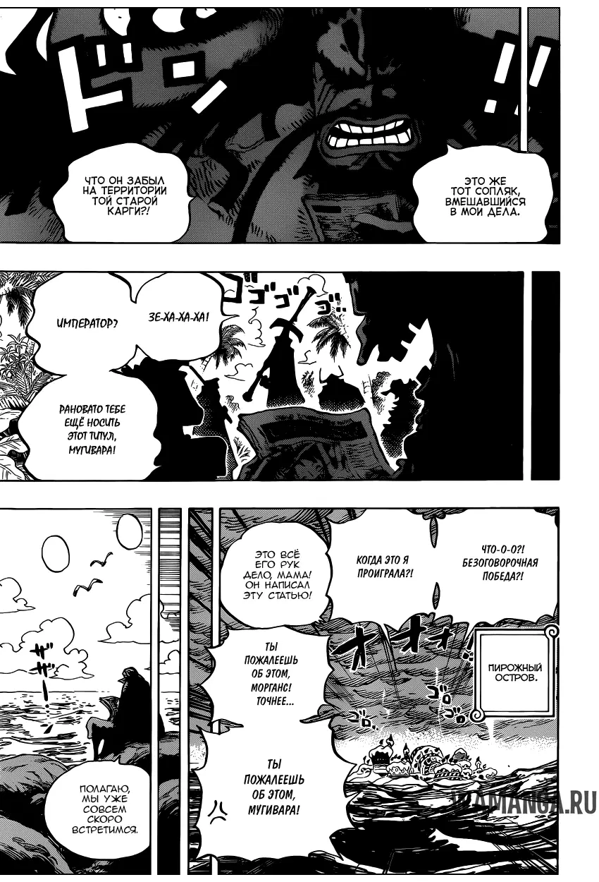 Page 17.000